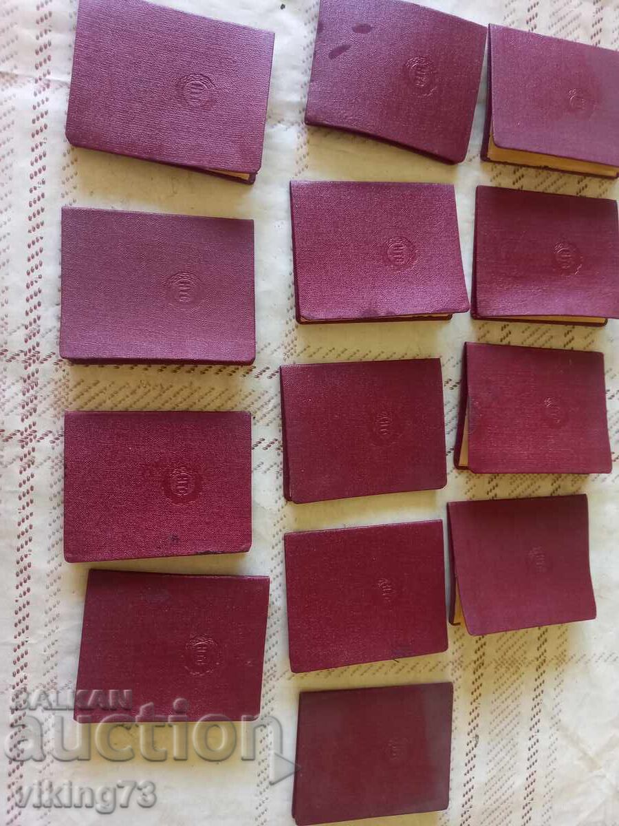 Профсъюзни членски книжки, БГ, соц. - 7 Профсъюзни членски книжки, БГ, соц. - 7