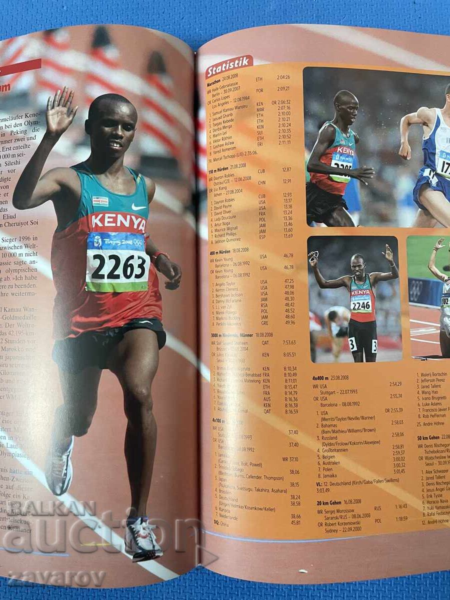 Δημοπρασία Ολυμπιακοί Αγώνες 2008 Πεκίνο Olympische Spiele Ολυμπιάδα Βιβλίο Δημοπρασία Ολυμπιακοί Αγώνες 2008 Πεκίνο Olympische Spiele Ολυμπιάδα Βιβλίο