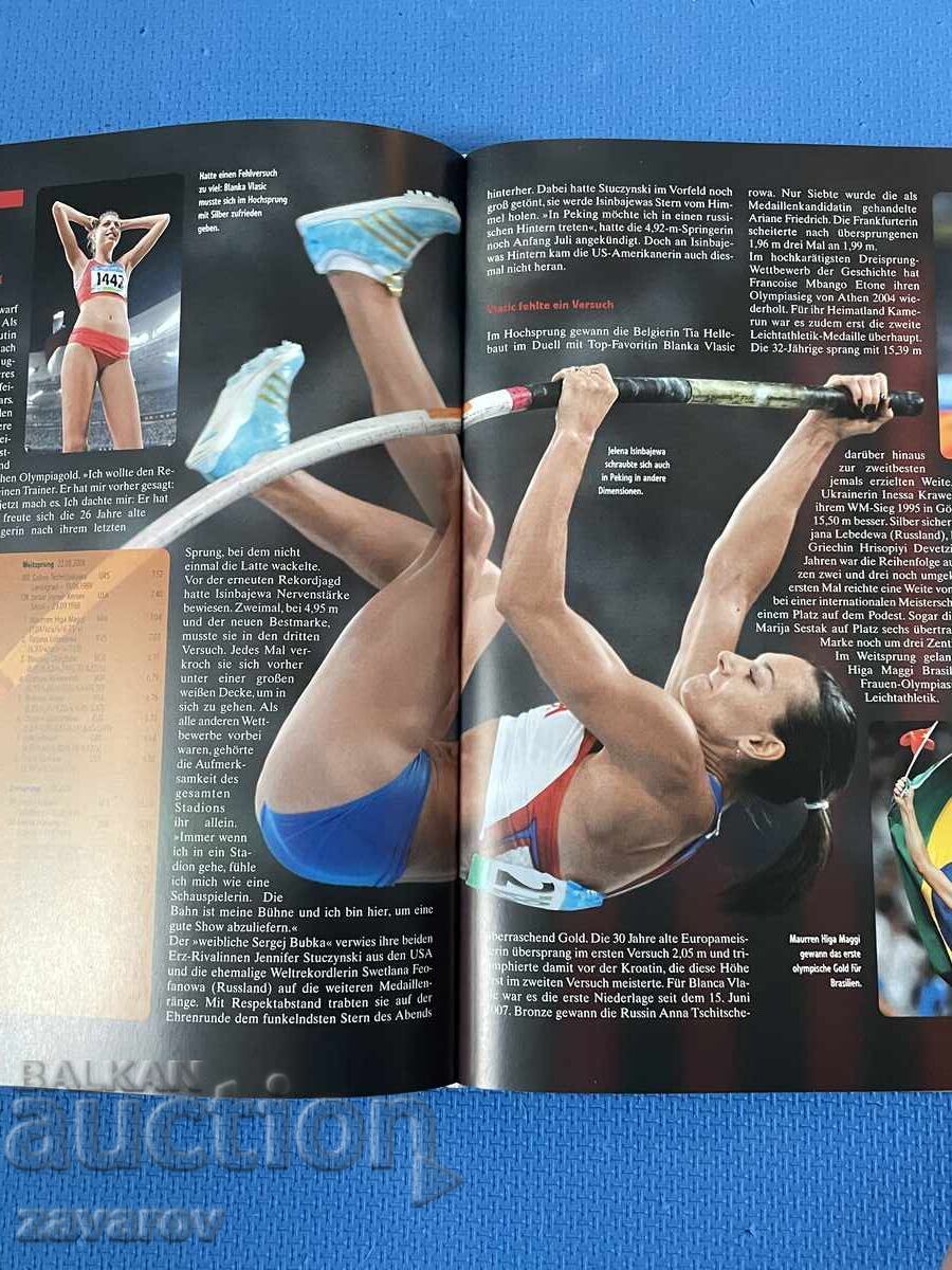 Ολυμπιακοί Αγώνες 2008 Πεκίνο Olympische Spiele Ολυμπιάδα Βιβλίο - 6