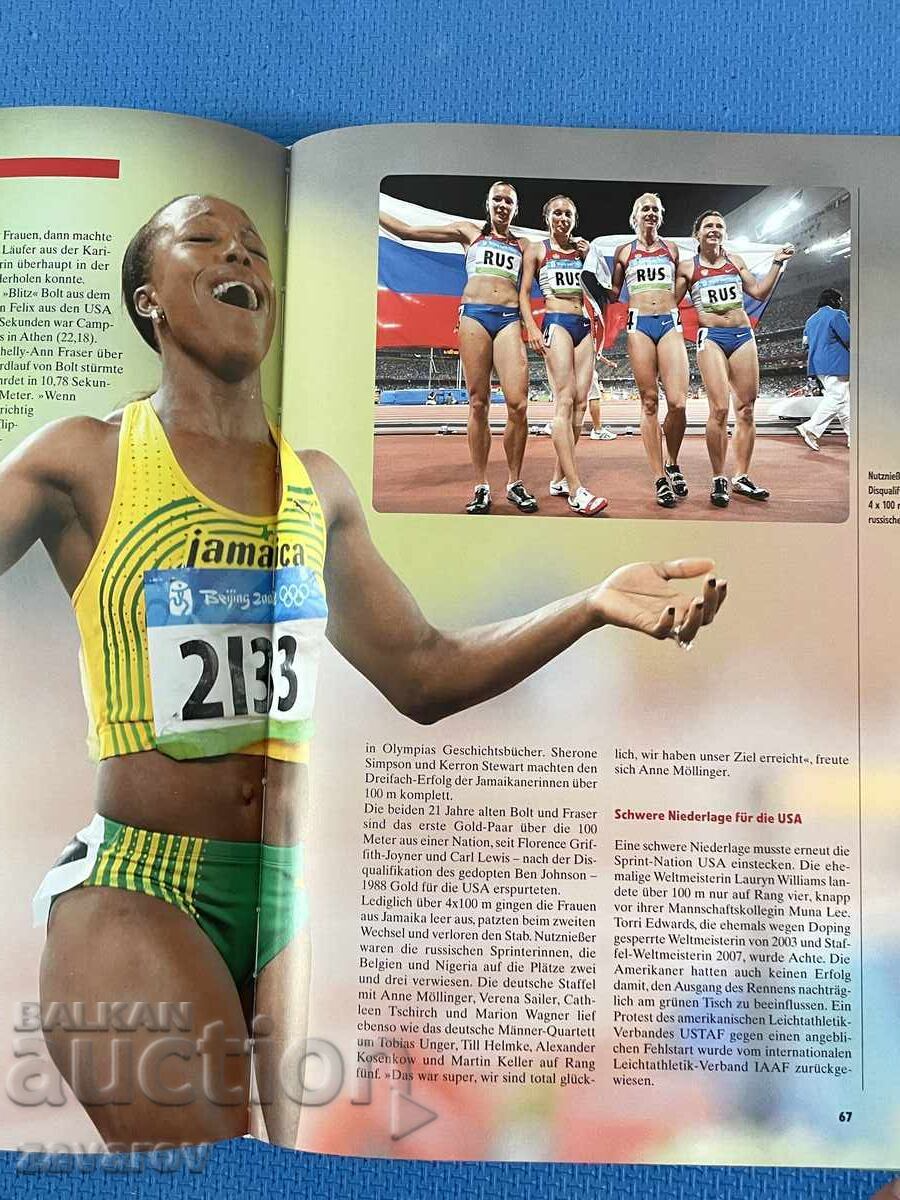 Ολυμπιακοί Αγώνες 2008 Πεκίνο Olympische Spiele Ολυμπιάδα Βιβλίο - 7