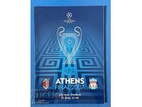 Μίλαν Λίβερπουλ 2007 Τελικός Champions League ΚΕΣ Πρόγραμμα