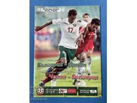 България Дания Чехия 2012 Футболна Програма ЦСКА Левски