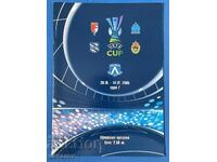 Левски 2005 УЕФА Марсилия ЦСКА Москва Динамо Хееренвеен