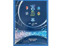 Levski 2005 UEFΑ Marσέιγ TSSKA Μόσχα Διναμό Χέρενφεν