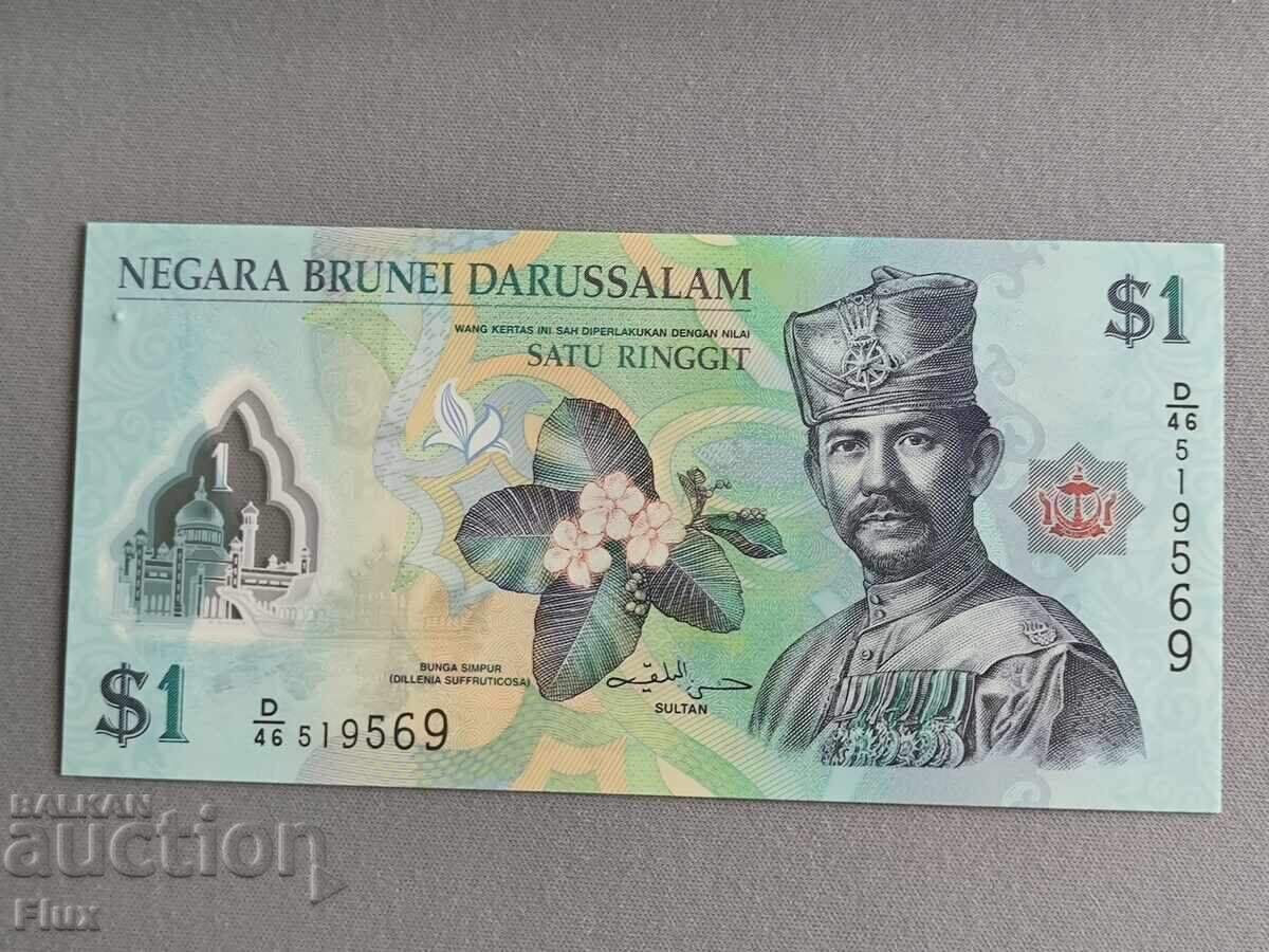 Banknote - Brunei - 1 Ringgit UNC | 2016