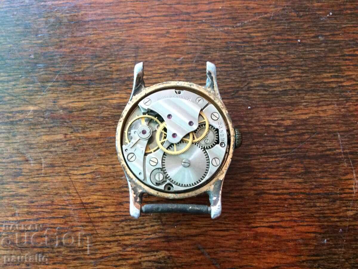 Аукцион МЪЖКИ РЪЧЕН ЧАСОВНИК ЗИМ Аукцион МЪЖКИ РЪЧЕН ЧАСОВНИК ЗИМ