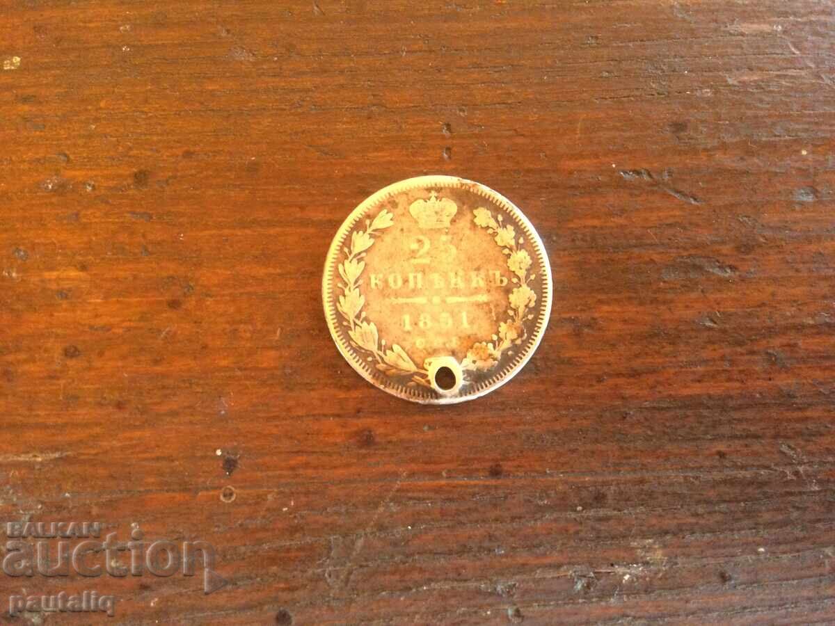 25 καπίκια 1851 g