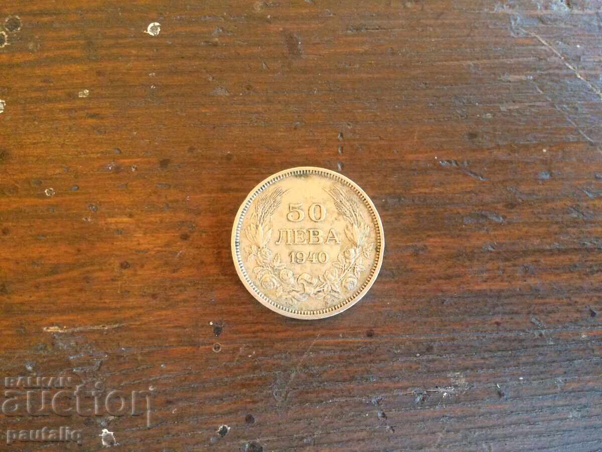 50 BGN 1940