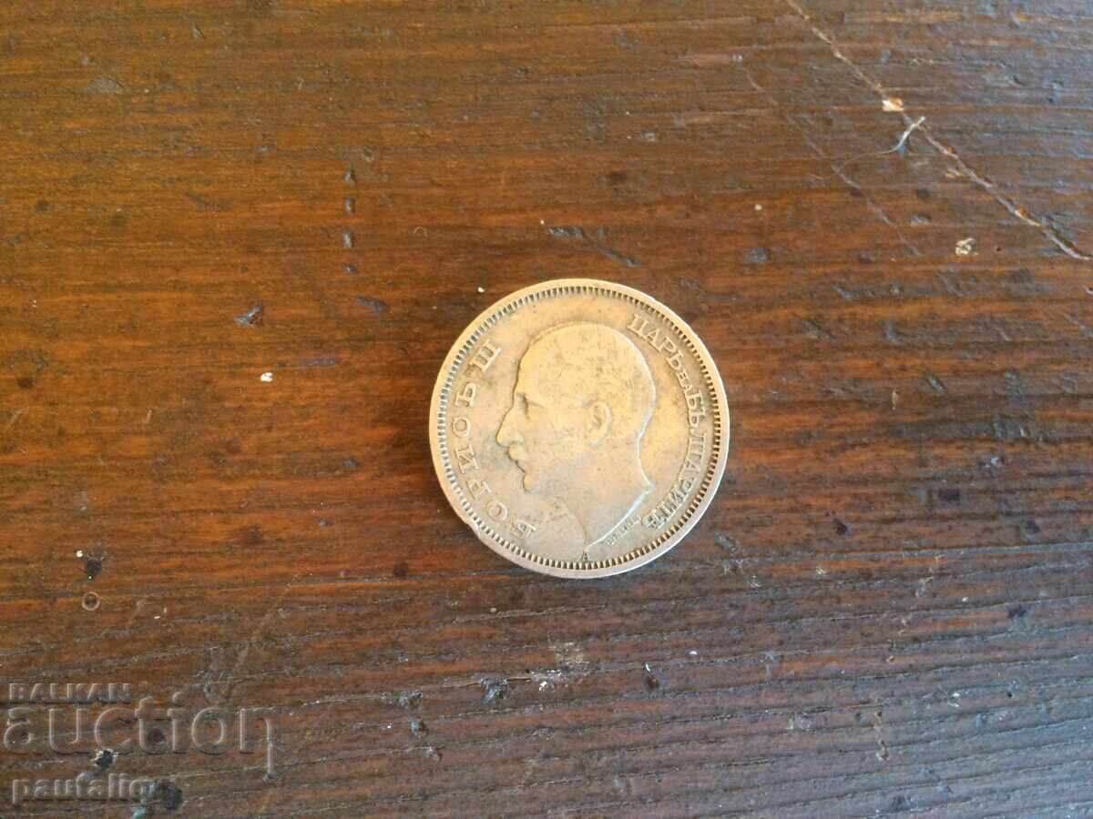 Auction 50 BGN 1940 Auction 50 BGN 1940