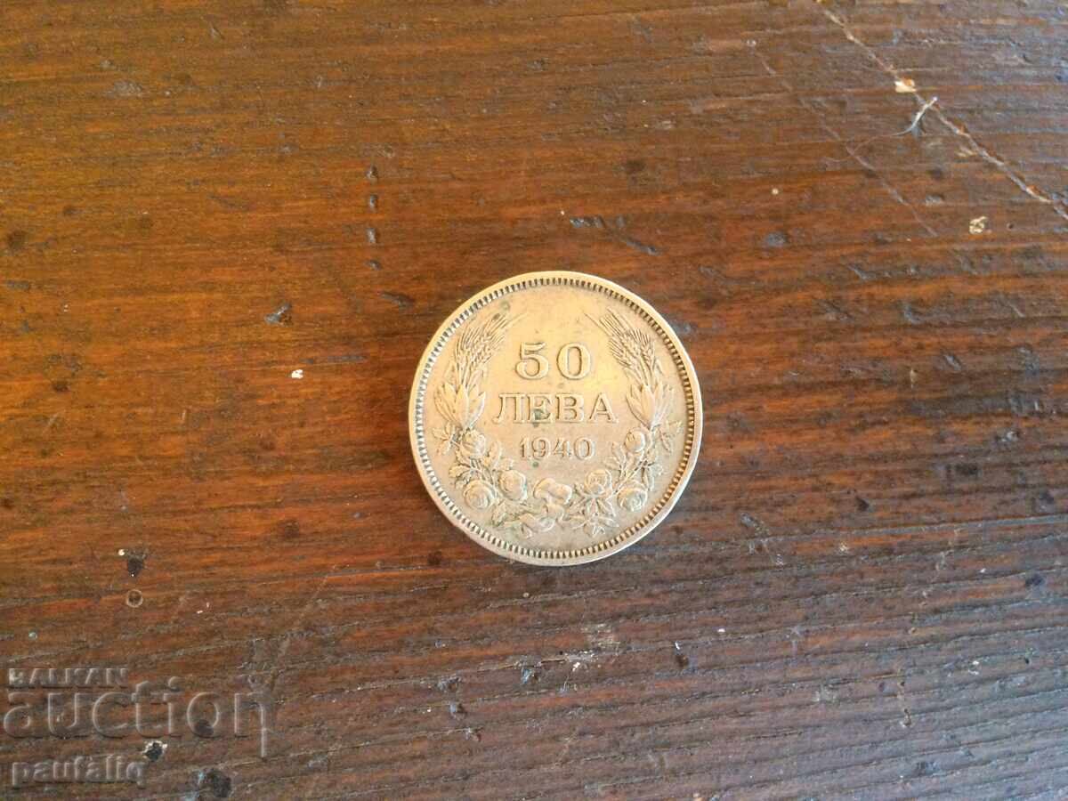 50 BGN 1940 50 BGN 1940