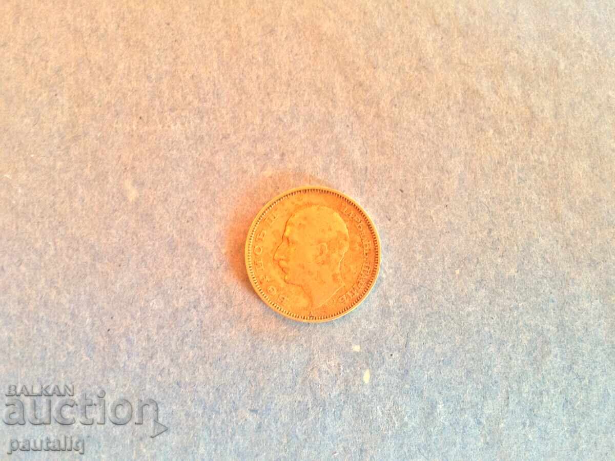 Παράδοση 20 λέβα 1940 g Παράδοση 20 λέβα 1940 g