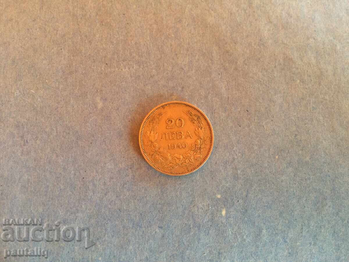 20 λέβα 1940 g 20 λέβα 1940 g