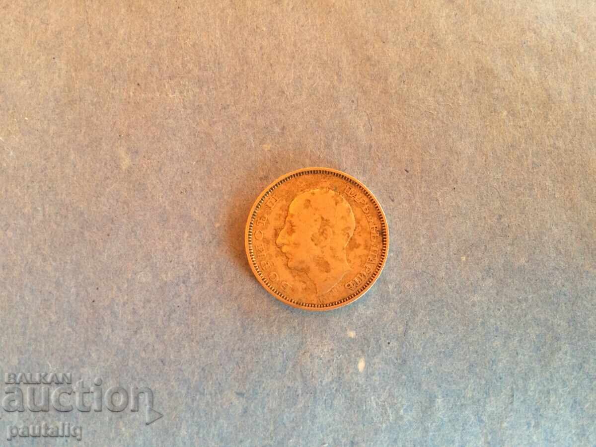 Δημοπρασία 20 λέβα 1940 g