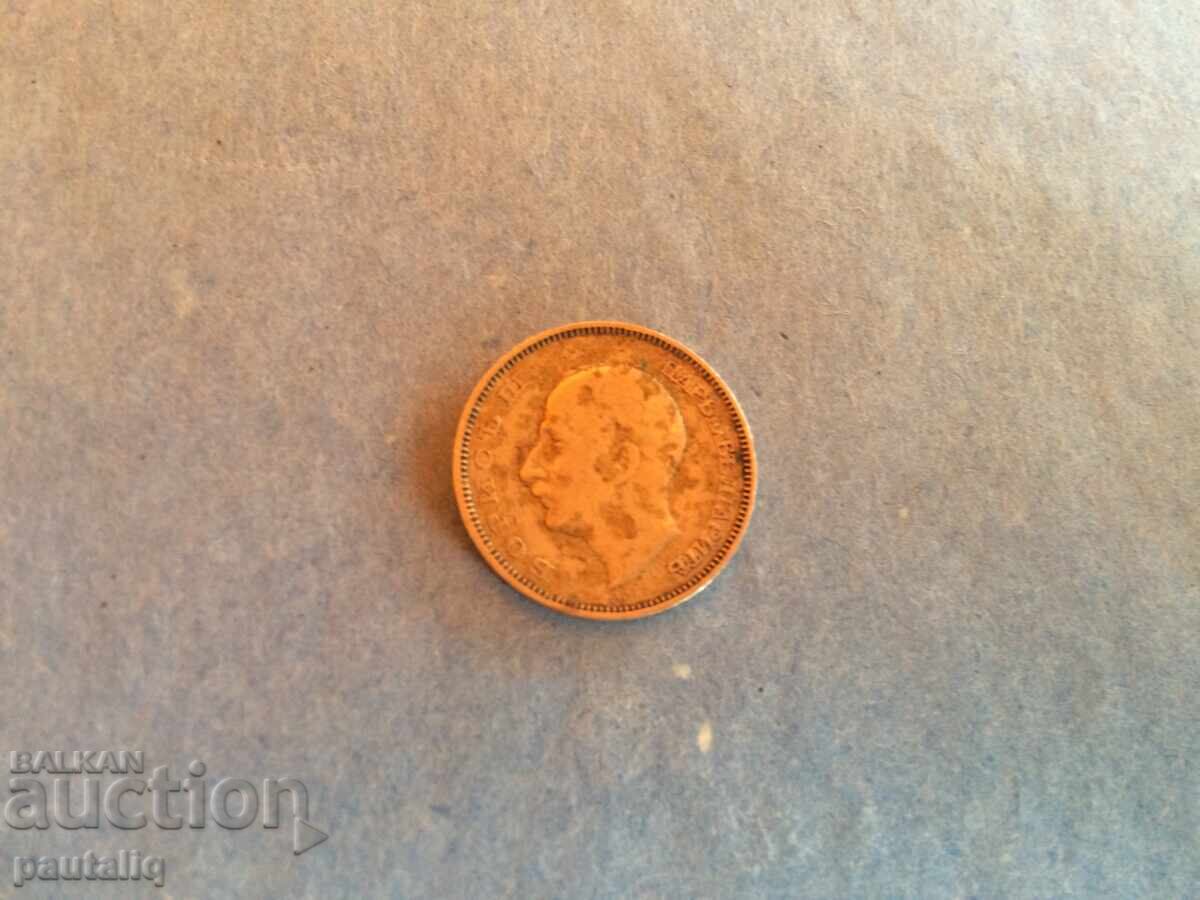 Παράδοση 20 λέβα 1940 g