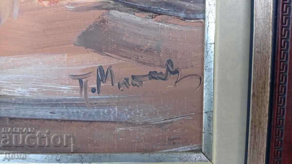 Auction  Pavel Mitkov - Beautiful Landscape