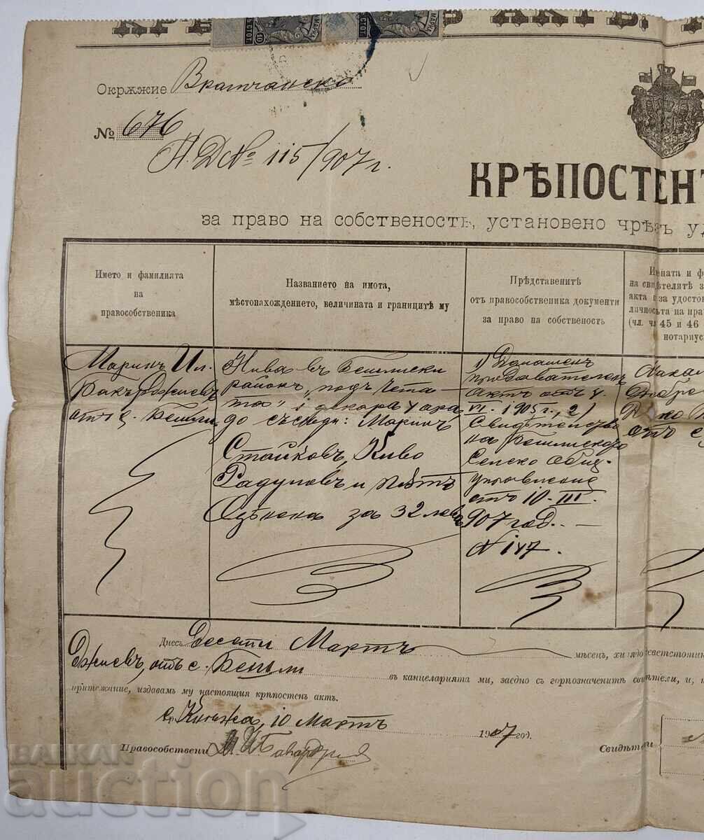 1907 Fortress Act Document Contract Notarial with price 32.00 BGN | € 16.36 1907 Fortress Act Document Contract Notarial with price 32.00 BGN | € 16.36