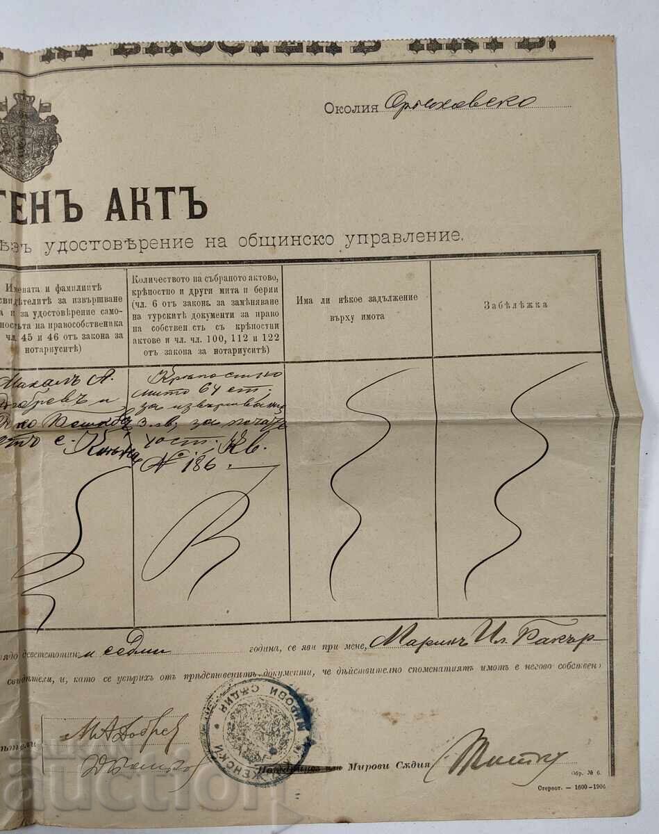 Auction 1907 Fortress Act Document Contract Notarial Auction 1907 Fortress Act Document Contract Notarial