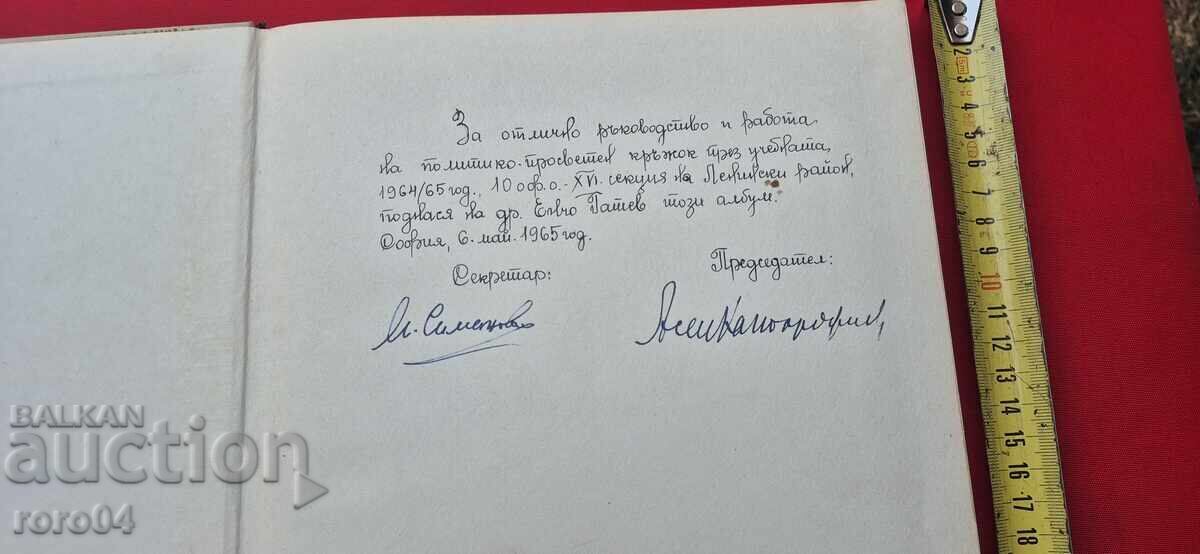 ΤΡΕΤΙΑΚΟΦΣΚΑ ΓΚΑΛΕΡΙ - ΛΟΥΞ ΑΛΜΠΟΥΜ με τιμή € 25.99 | 50.83 BGN