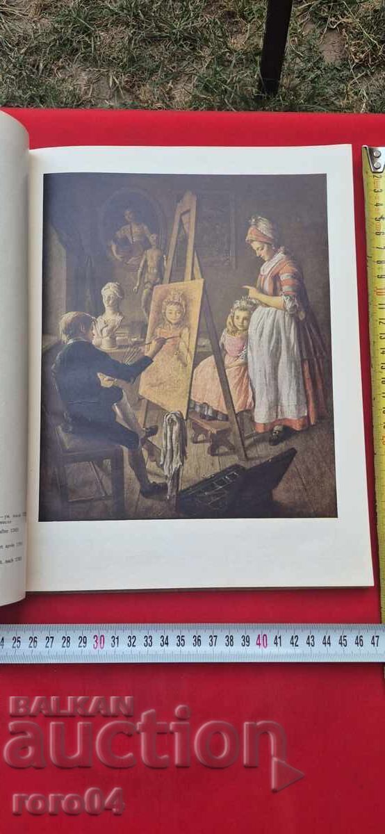 Παράδοση ΤΡΕΤΙΑΚΟΦΣΚΑ ΓΚΑΛΕΡΙ - ΛΟΥΞ ΑΛΜΠΟΥΜ