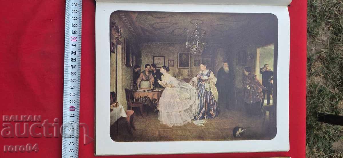 ΤΡΕΤΙΑΚΟΦΣΚΑ ΓΚΑΛΕΡΙ - ΛΟΥΞ ΑΛΜΠΟΥΜ - 5