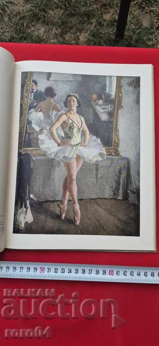 ΤΡΕΤΙΑΚΟΦΣΚΑ ΓΚΑΛΕΡΙ - ΛΟΥΞ ΑΛΜΠΟΥΜ - 7