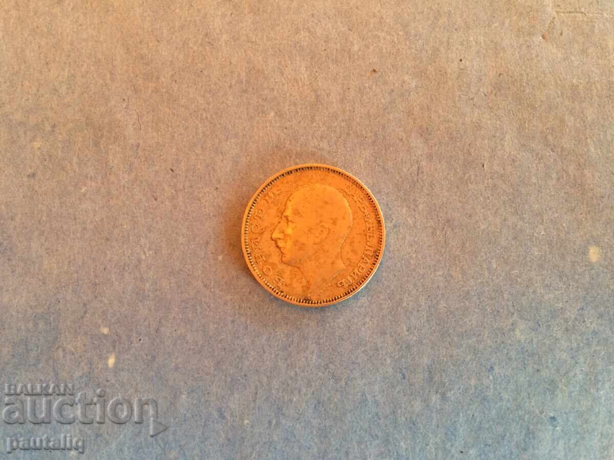 Παράδοση 20 λέβα 1940 g