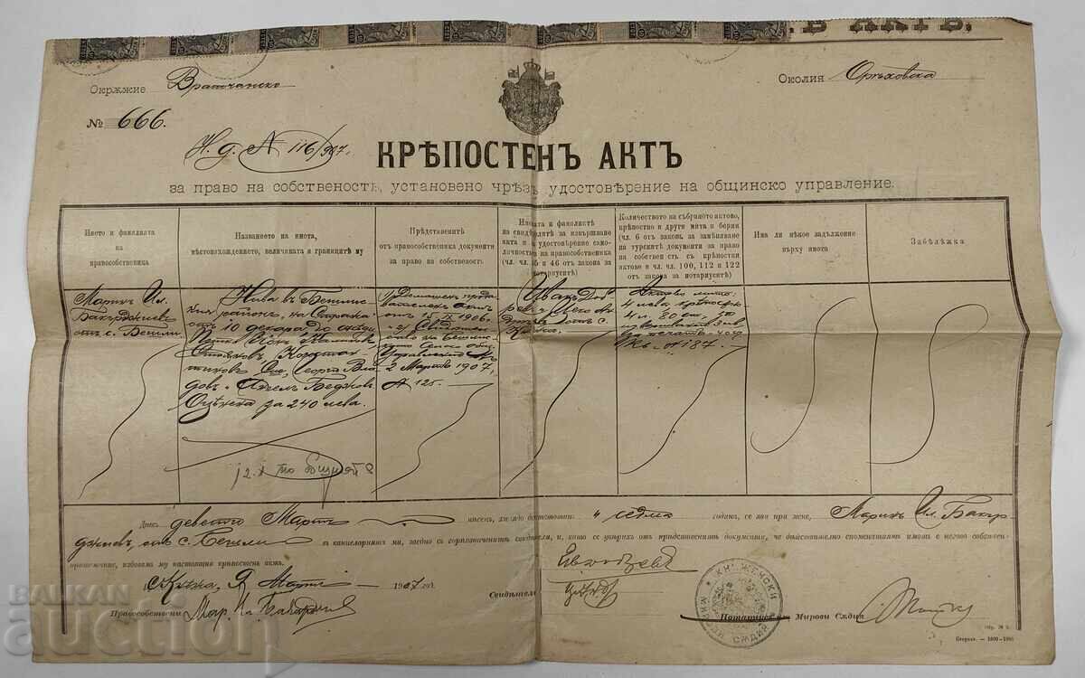 1907 ΚΡΕΠΟΣΤΕΝ ΑΚΤ ΔΟΚΟΥΜΕΝΤ ΔΟΓΟΒΟΡ ΝΟΤΑΡΙΑ