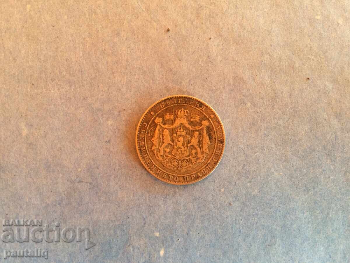 Δημοπρασία 2 leva 1925 g με γραμμή