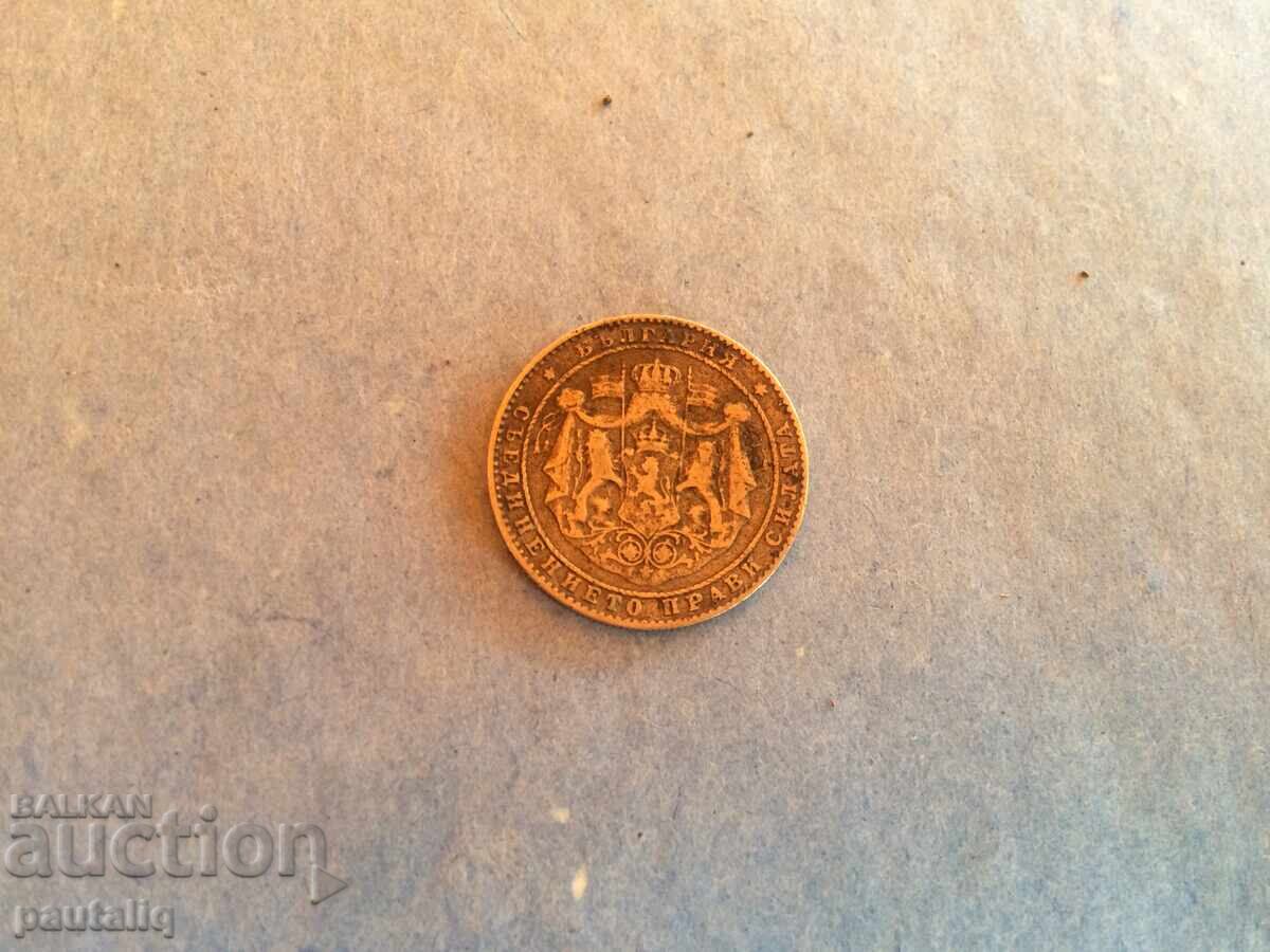 Παράδοση 2 leva 1925 g με γραμμή