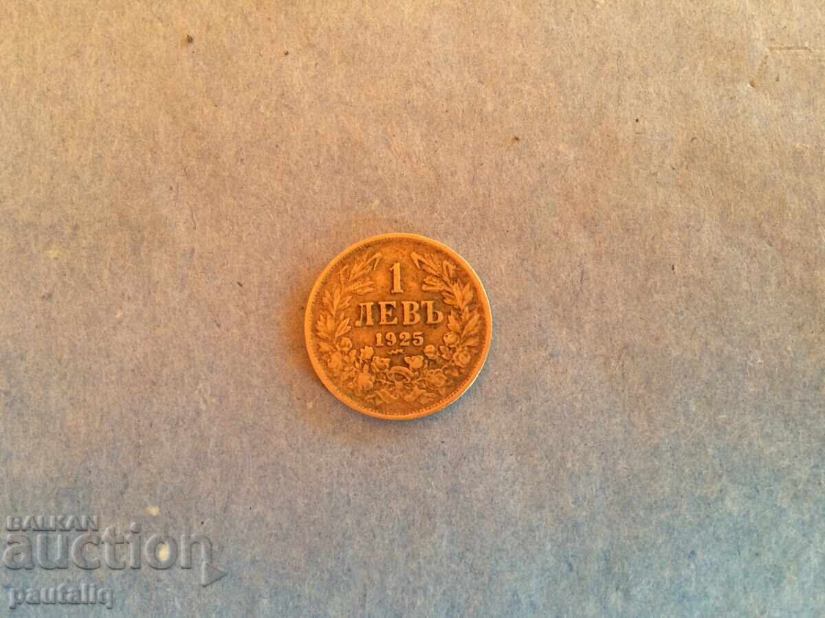 1 лев 1925 г с черта с цена 2.00 лв. | € 1.02