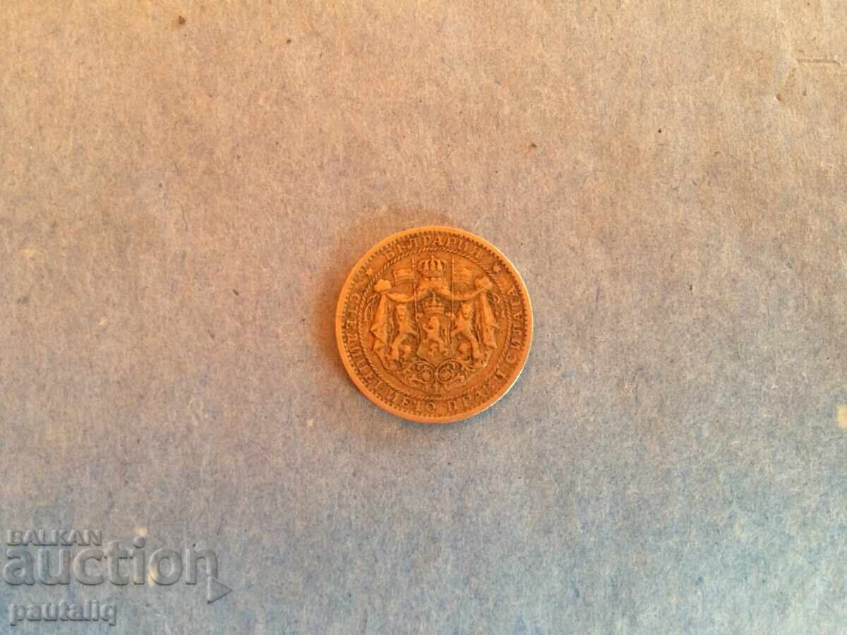 Аукцион 1 лев 1925 г с черта