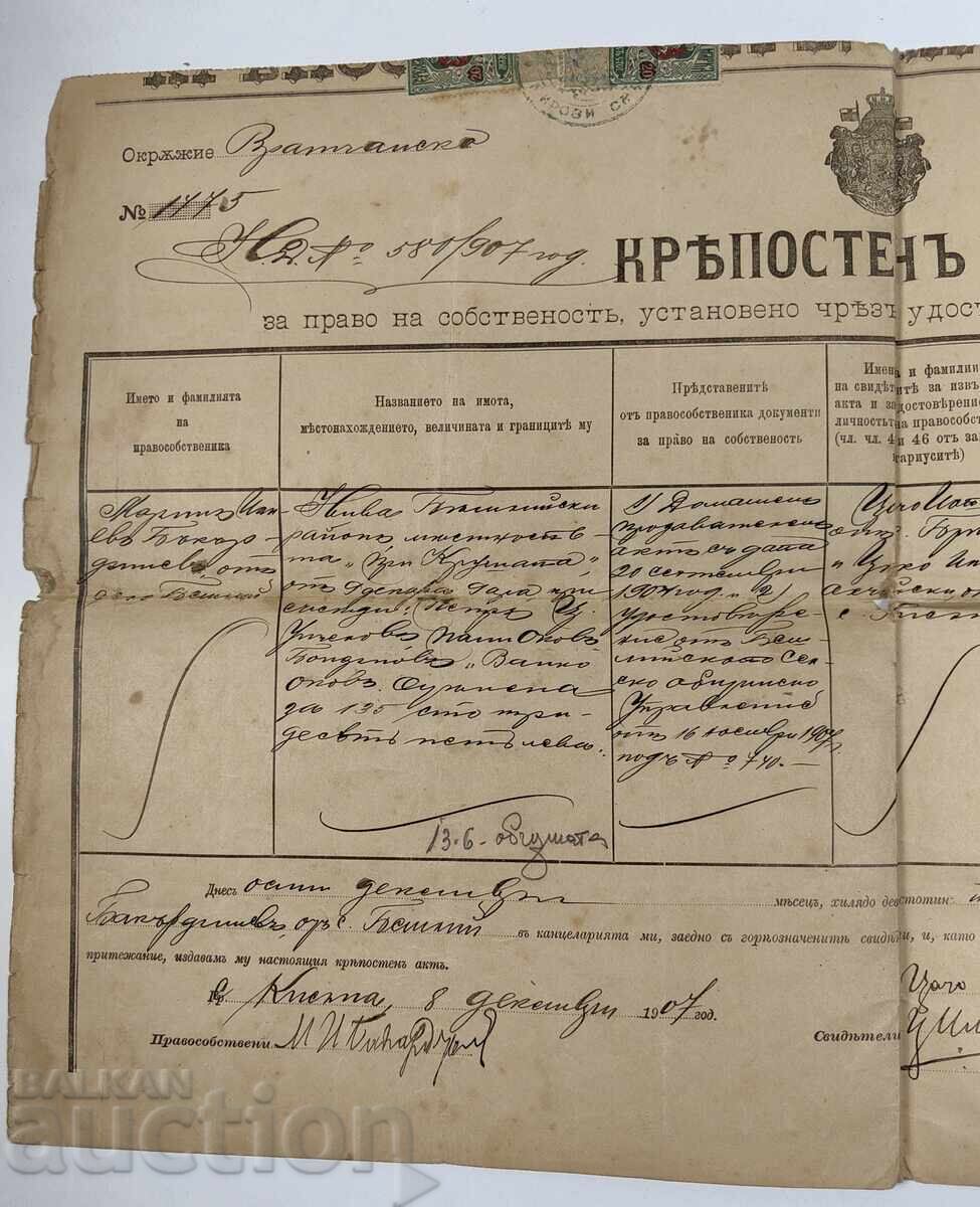 1907 Fortress Act Document Contract Notarial with price 32.00 BGN | € 16.36