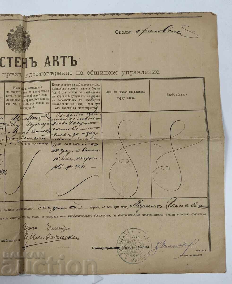 Auction  1907 Fortress Act Document Contract Notarial