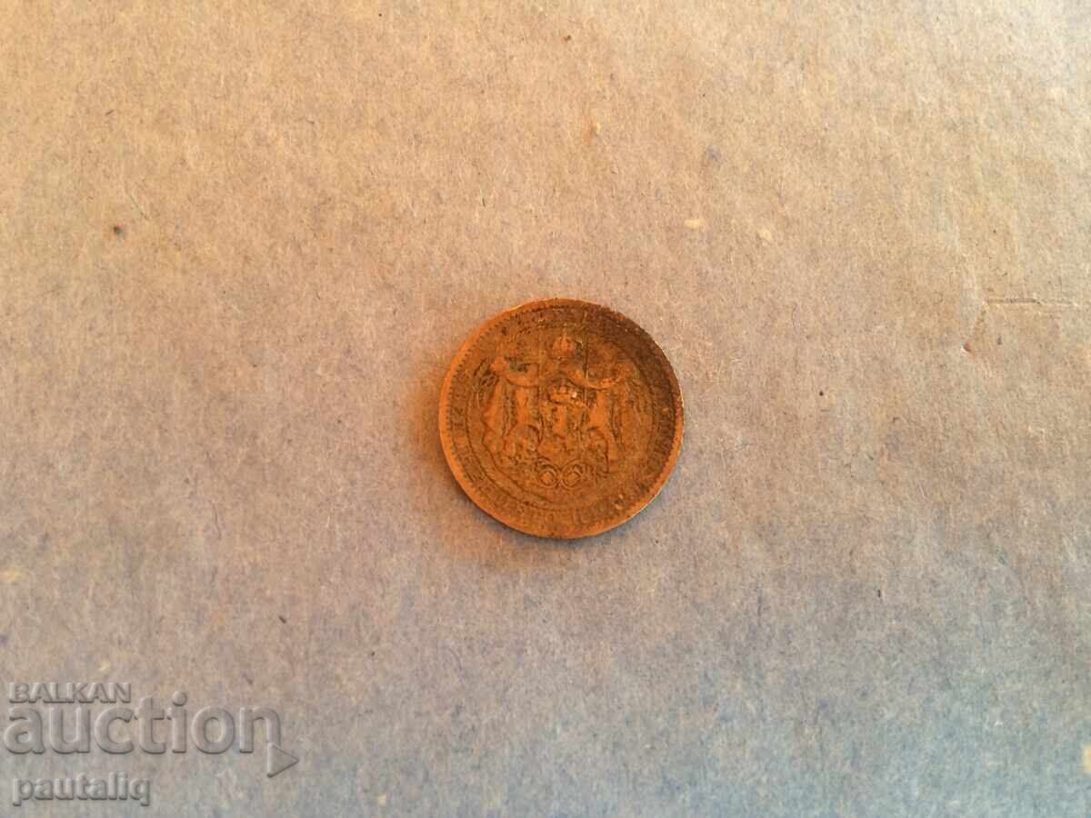 1 lev 1925 s. με γραμμή με τιμή 2.00 BGN | € 1.02 1 lev 1925 s. με γραμμή με τιμή 2.00 BGN | € 1.02