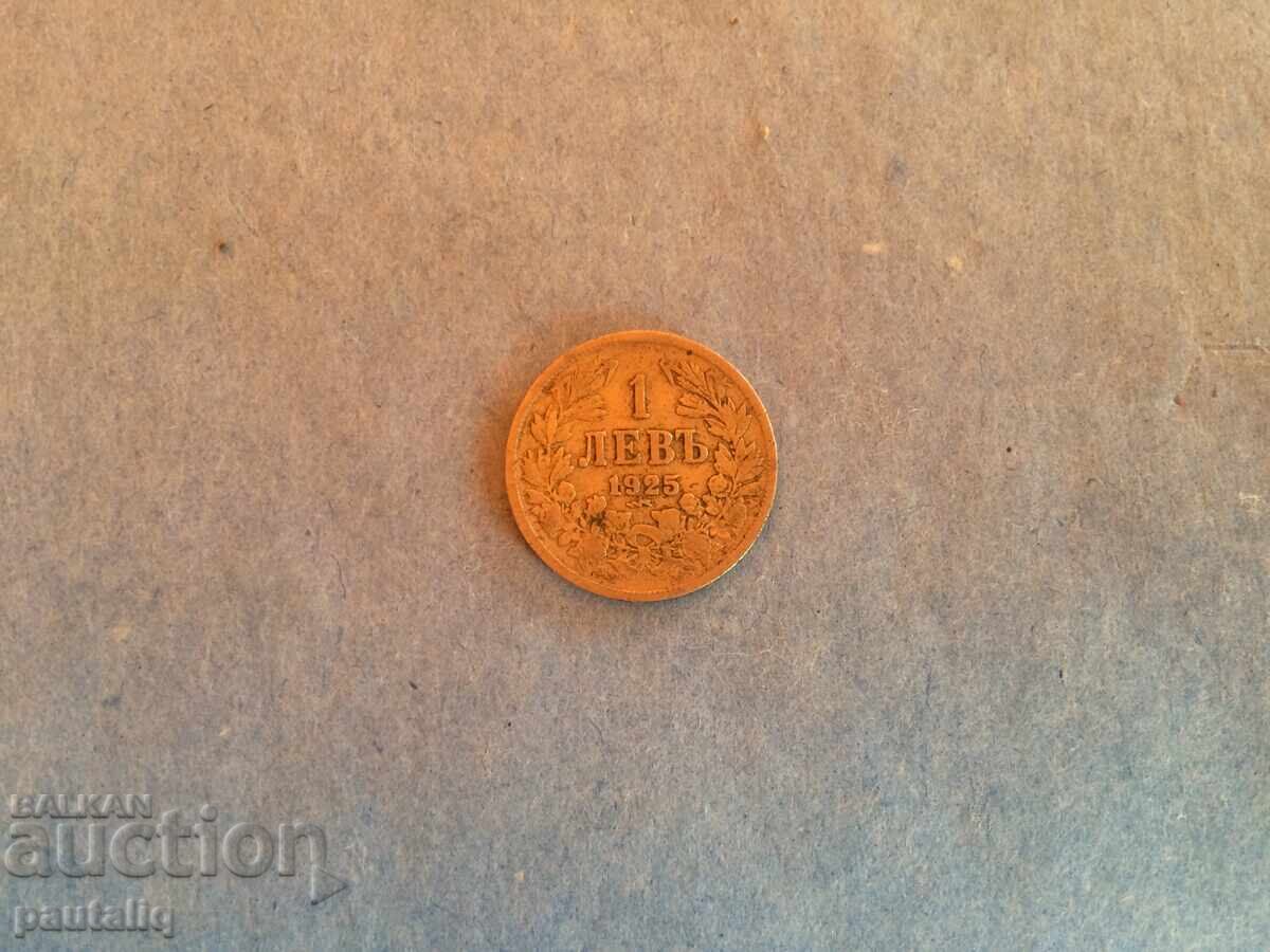 1 lev 1925 s. με γραμμή 1 lev 1925 s. με γραμμή