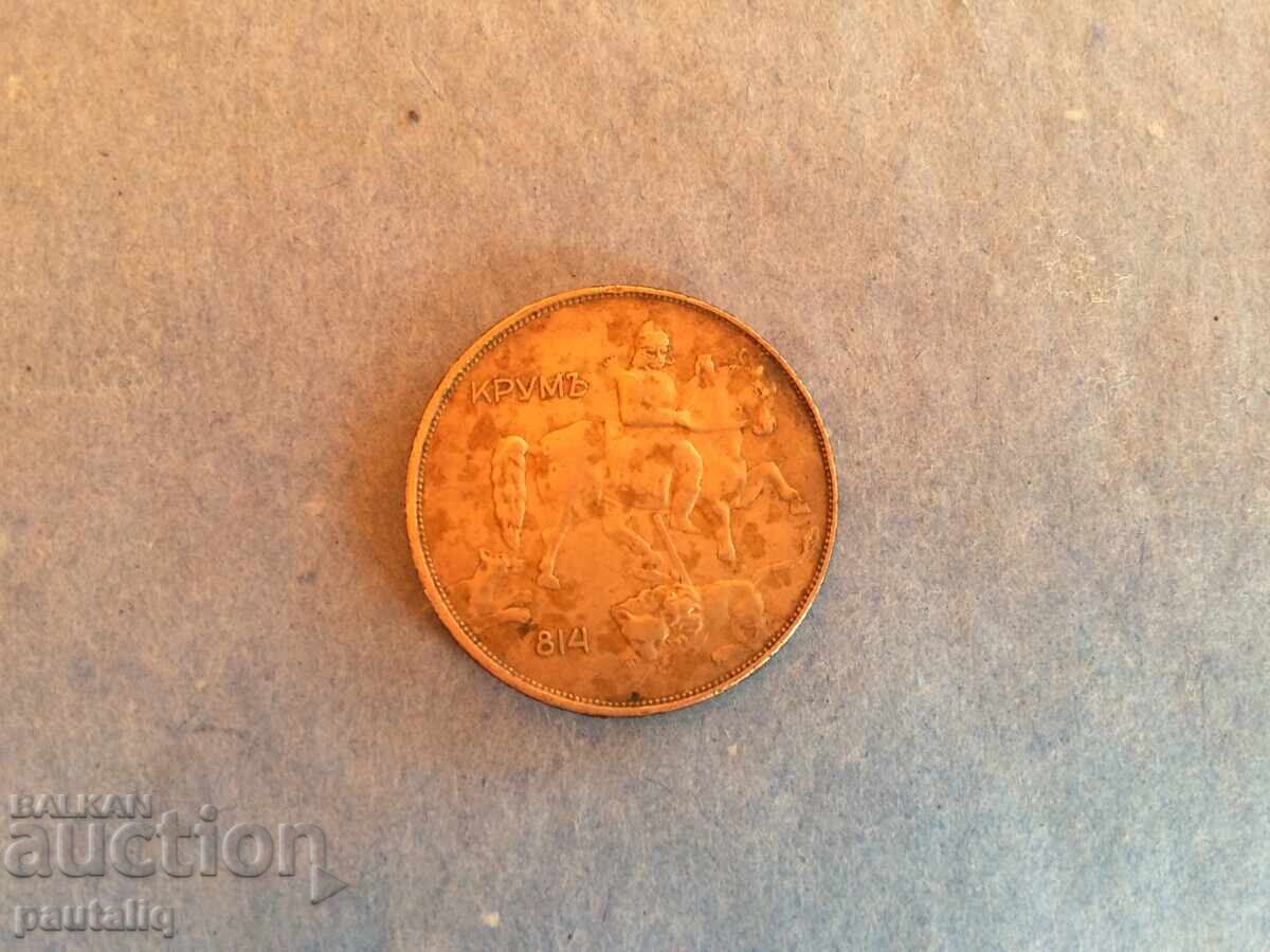 Licitație 10 lei 1943 Licitație 10 lei 1943