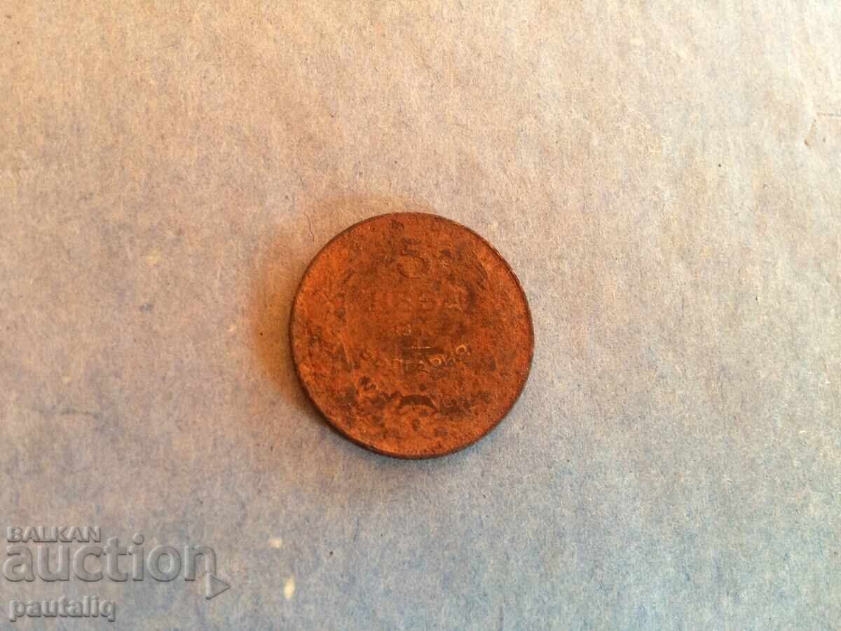 5 lei 1941 cu preț € 2.56 | 5.01 BGN