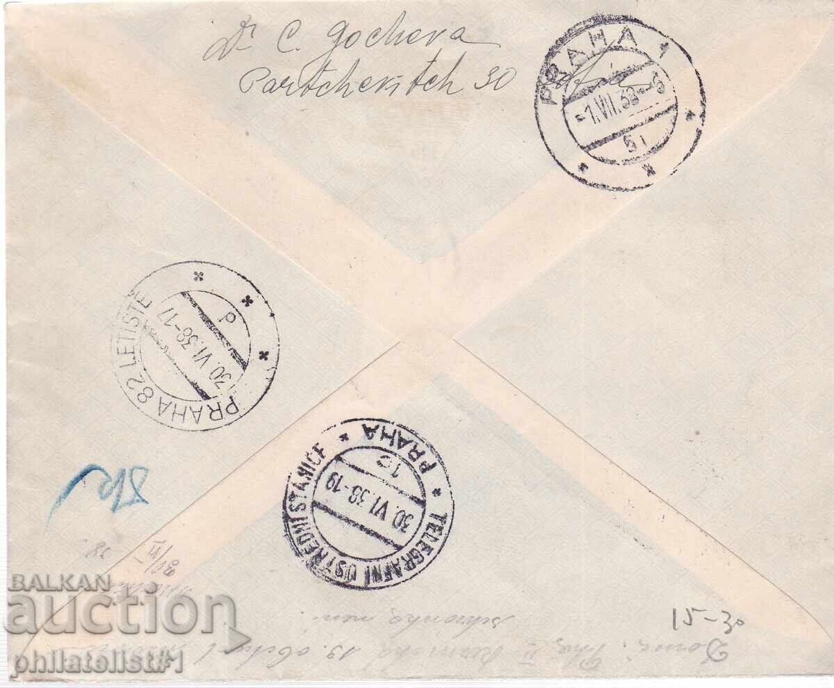 BULGARIA PLIC AERIAN PLIC CĂTRE CEHOSLOVACIA 1938 15 cu preț 30.00 BGN | € 15.34