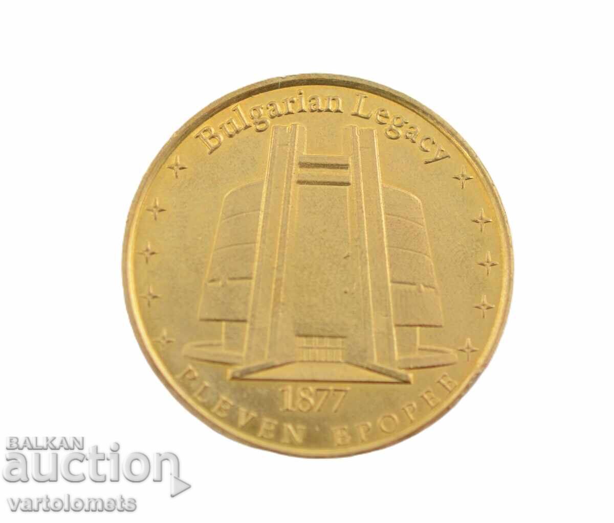 Πλακέτ - Βουλγαρία Πλέβεν