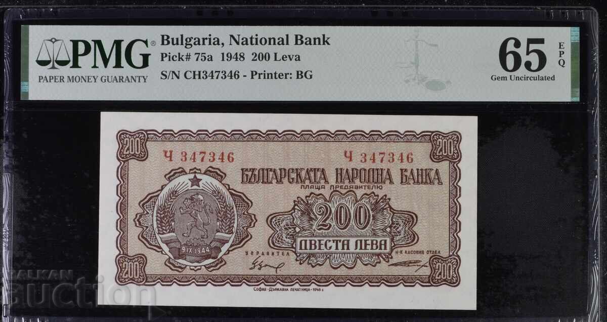 200 Leva 1948 Year PMG 65 EPQ