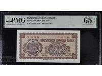 200 Leva 1948 Year PMG 65 EPQ