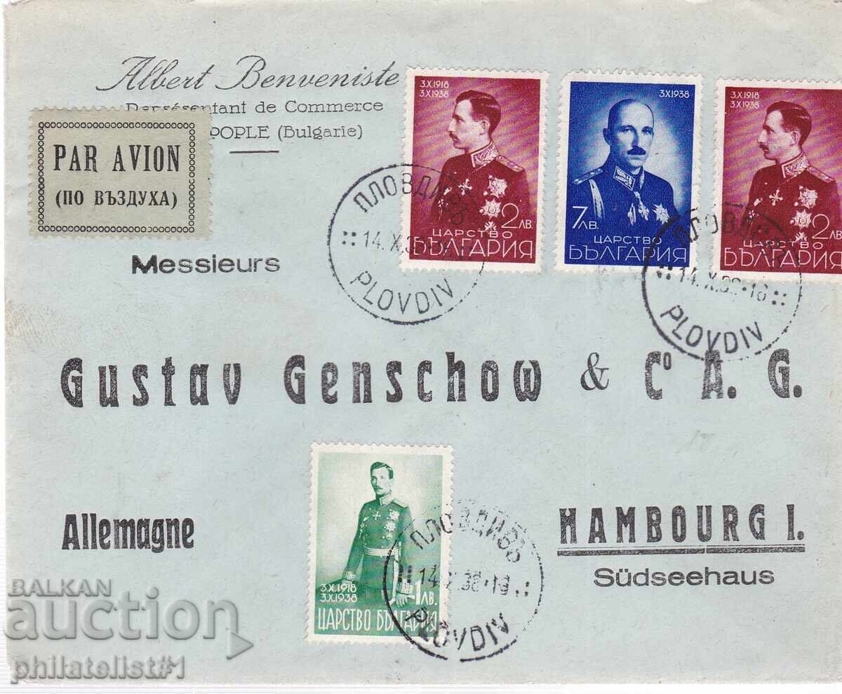 ΒΟΥΛΓΑΡΙΑ ΦΑΚΕΛΟΣ ΑΕΡΟΠΟΡΙΚΗΣ ΑΛΛΗΛΟΓΡΑΦΙΑΣ ΠΡΟΣ ΓΕΡΜΑΝΙΑ 1938 16