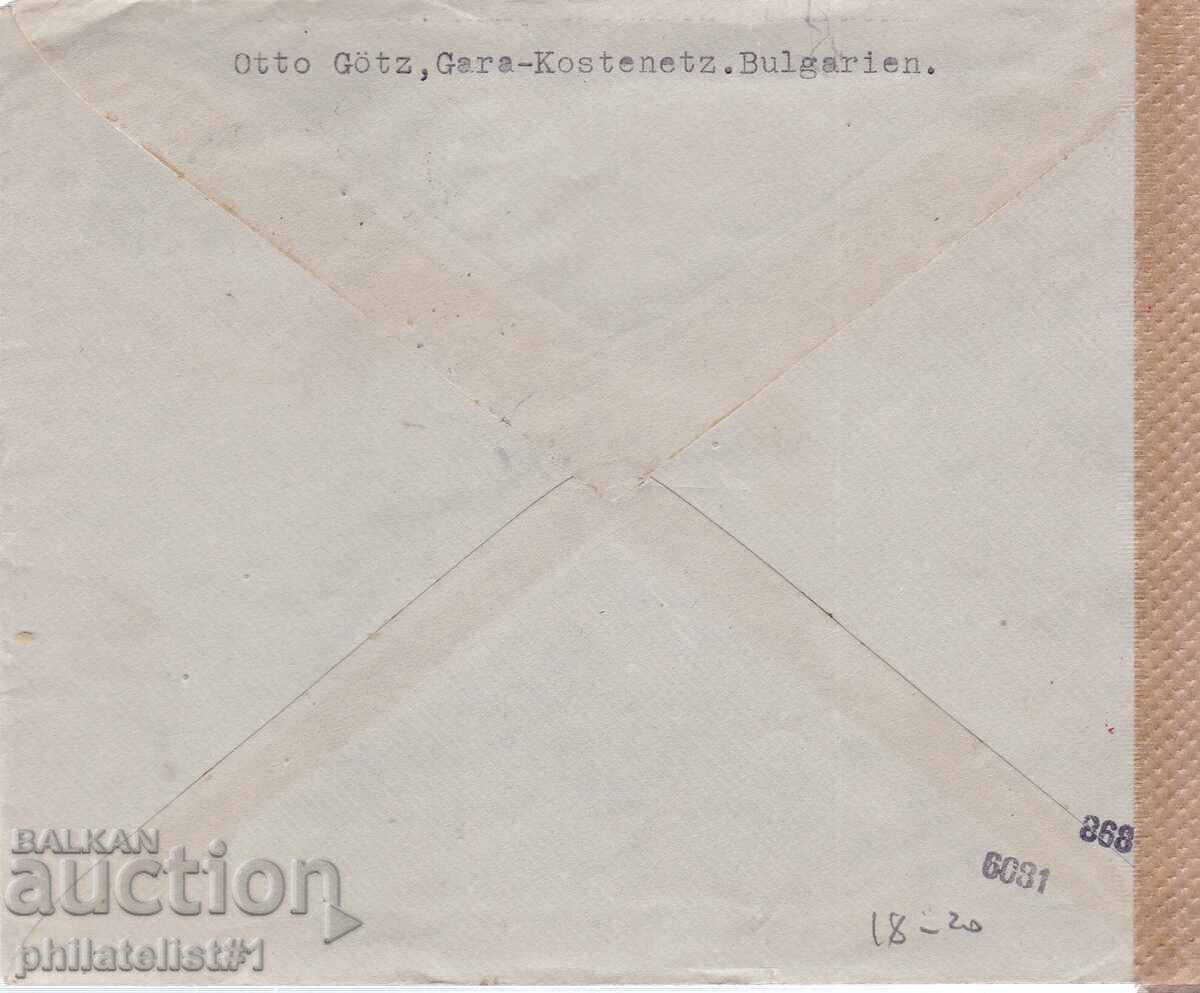 ΒΟΥΛΓΑΡΙΑ ΦΑΚΕΛΟΣ ΑΕΡΟΠΟΡΙΚΗΣ ΑΛΛΗΛΟΓΡΑΦΙΑΣ ΓΕΡΜΑΝΙΑ 1938 18 με τιμή 20.00 BGN | € 10.23