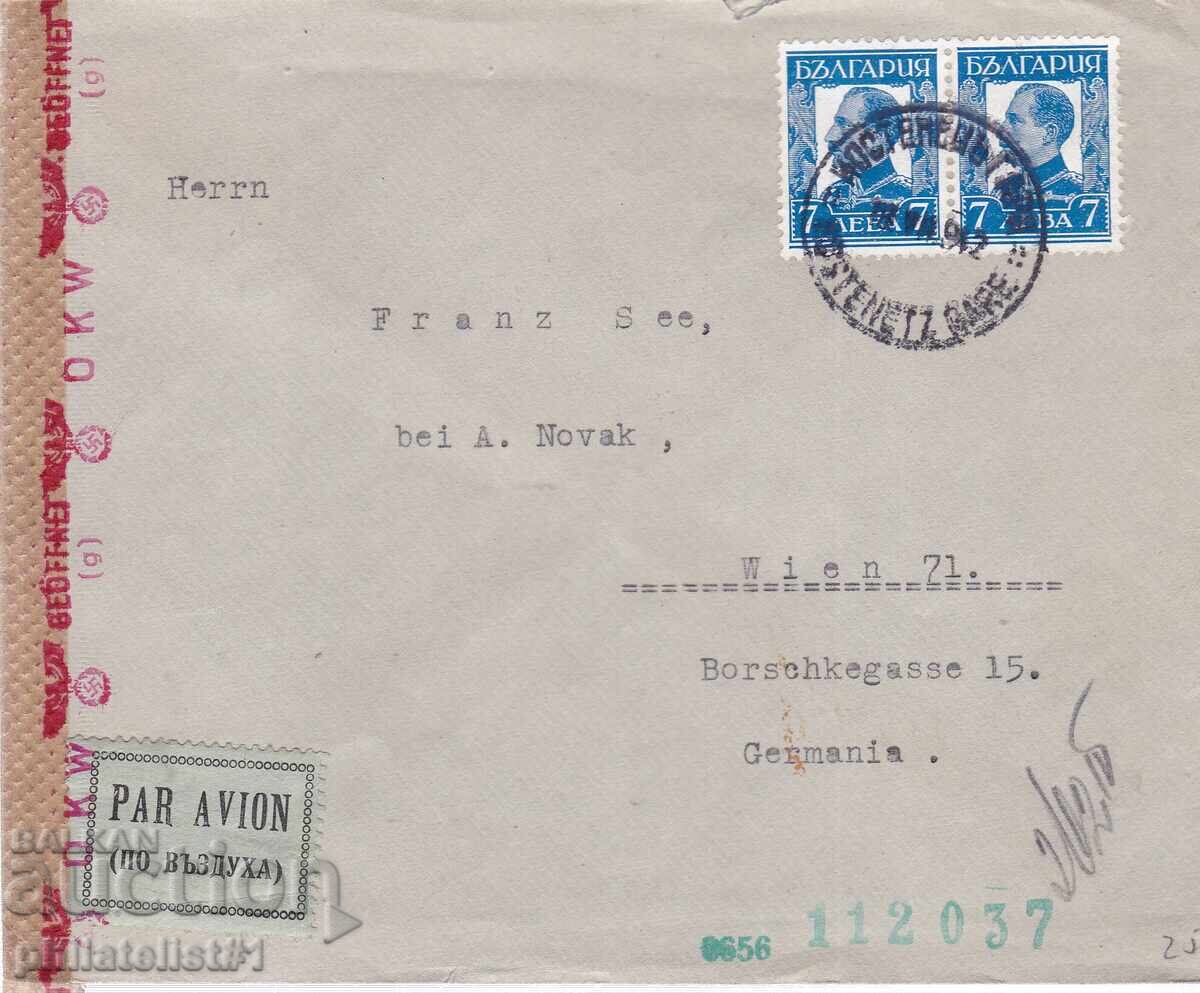 ΒΟΥΛΓΑΡΙΑ ΦΑΚΕΛΟΣ ΑΕΡΟΠΟΡΙΚΗΣ ΑΛΛΗΛΟΓΡΑΦΙΑΣ ΓΕΡΜΑΝΙΑ 1938 18