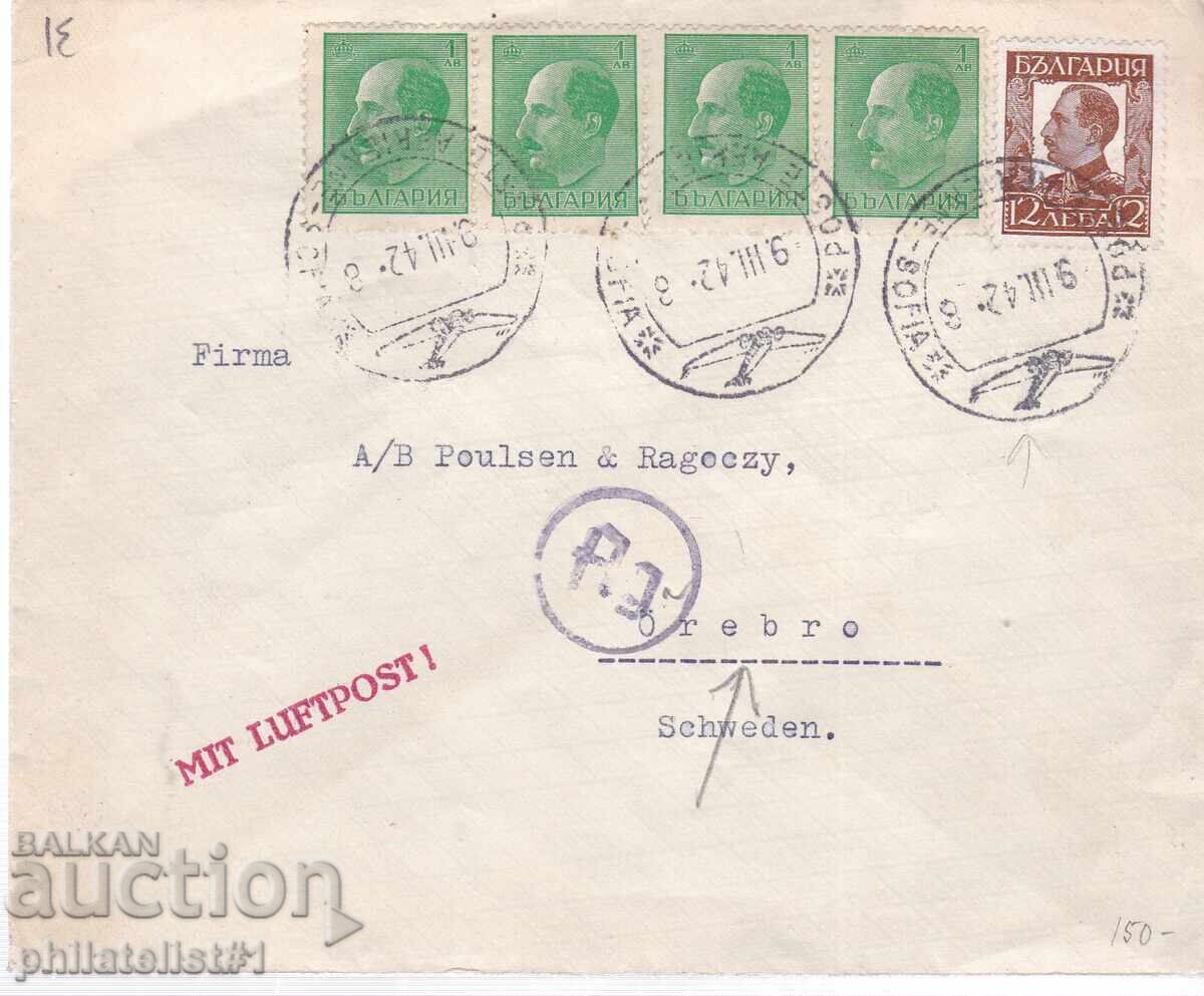 ΒΟΥΛΓΑΡΙΑ ΦΑΚΕΛΟΣ ΑΕΡΟΠΟΡΙΚΗΣ ΑΛΛΗΛΟΓΡΑΦΙΑΣ ΠΡΟΣ ΣΟΥΗΔΙΑ 1942 19 με τιμή 50.00 BGN | € 25.56