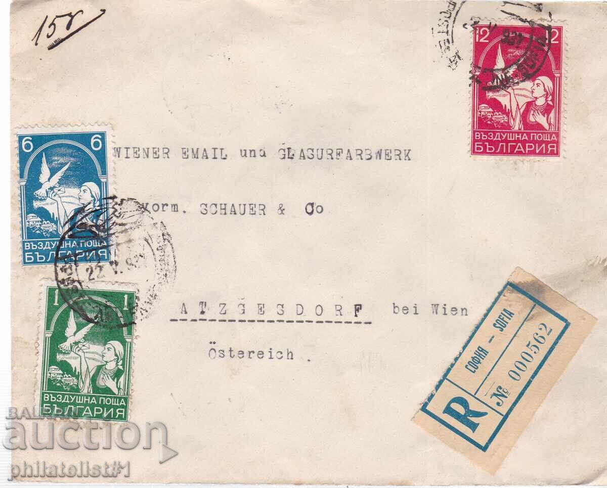 ΒΟΥΛΓΑΡΙΑ ΦΑΚΕΛΟΣ ΑΕΡΟΠΟΡΙΚΟΥ ΤΑΧΥΔΡΟΜΕΙΟΥ ΠΡΕΠ. ΦΑΚΕΛΟΣ ΠΡΟΣ ΑΥΣΤΡΙΑ 1937 24