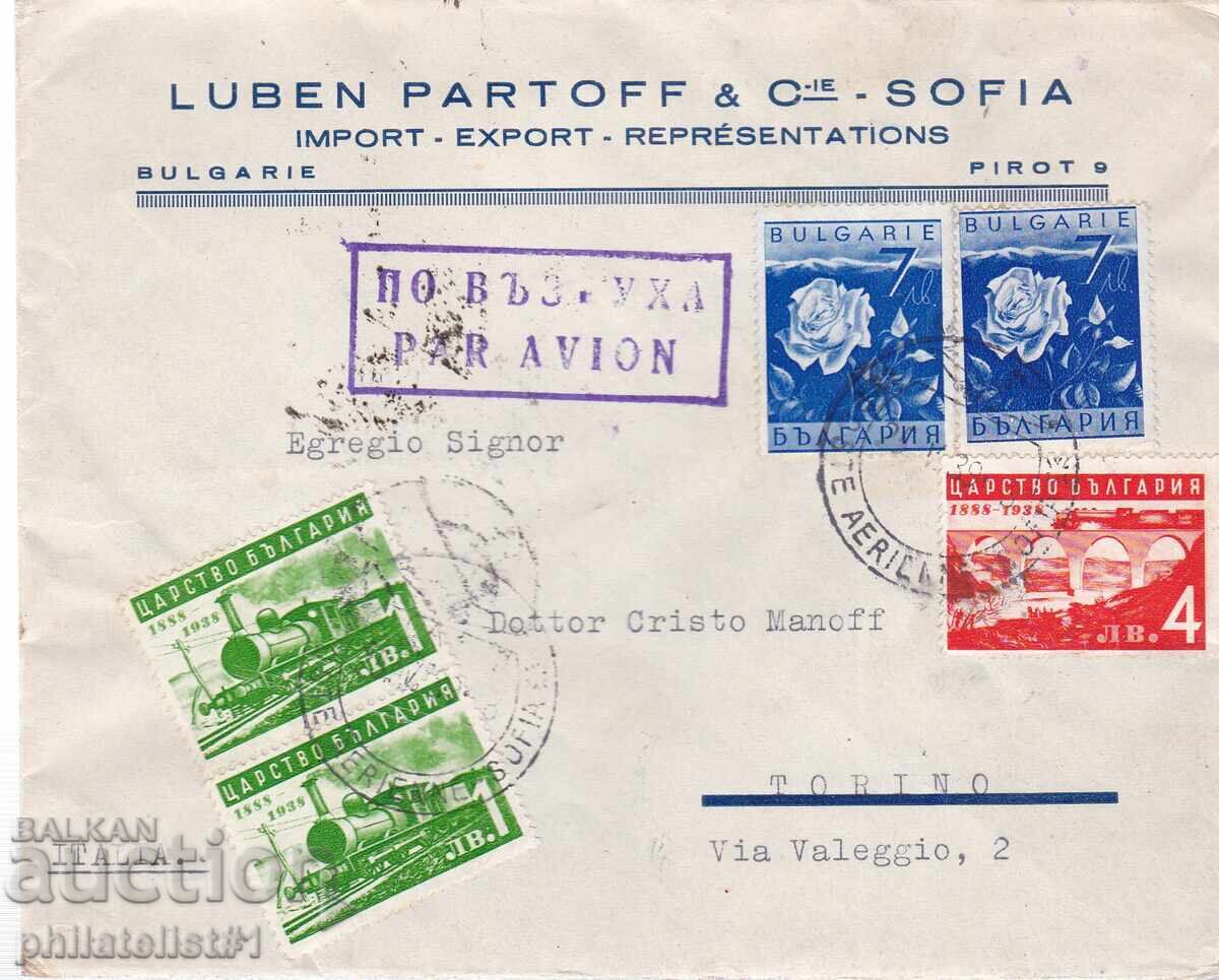 ΒΟΥΛΓΑΡΙΑ ΦΑΚΕΛΟΣ ΑΕΡΟΠΟΡΙΚΗΣ ΑΛΛΗΛΟΓΡΑΦΙΑΣ ΦΑΚΕΛΟΣ ΠΡΟΣ ΙΤΑΛΙΑ 1939 25