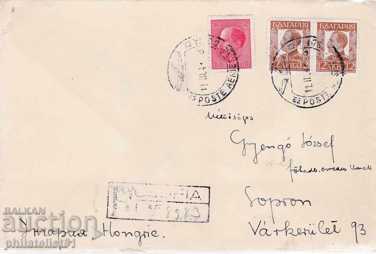 ΒΟΥΛΓΑΡΙΑ ΦΑΚΕΛΟΣ ΑΕΡΟΠΟΡΙΚΗΣ ΑΛΛΗΛΟΓΡΑΦΙΑΣ ΠΡΟΣ. ΦΑΚΕΛΟΣ ΣΤΗΝ ΟΥΓΓΑΡΙΑ 1943 27