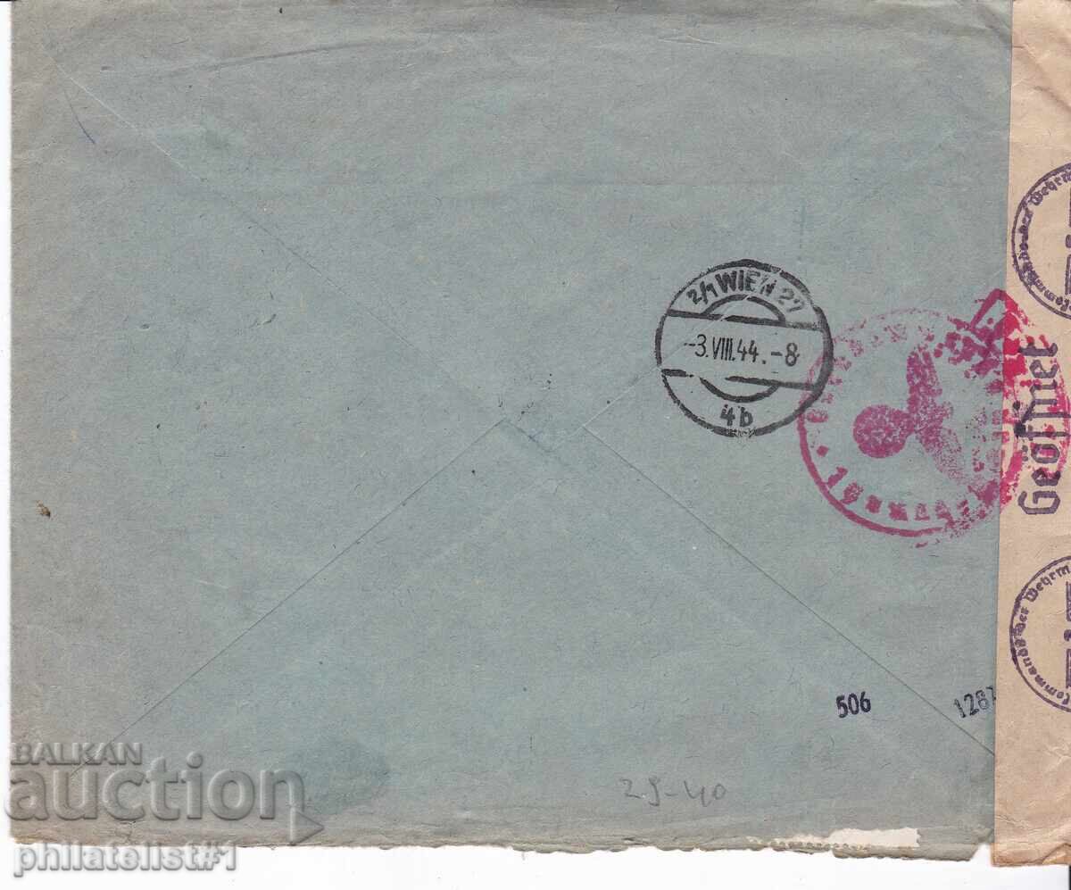 ΒΟΥΛΓΑΡΙΑ ΦΑΚΕΛΟΣ ΑΕΡΟΠΟΡΙΚΗΣ ΑΛΛΗΛΟΓΡΑΦΙΑΣ ΠΡΕΠ. ΦΑΚΕΛΟΣ ΠΡΟΣ ΑΥΣΤΡΙΑ 1944 29 με τιμή 40.00 BGN | € 20.45