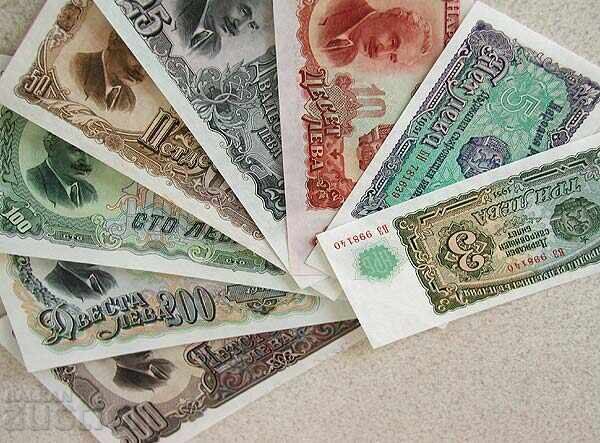 1951 set bancnote UNC 3, 5, 10, 25, 50, 100, 200 și 500 leva